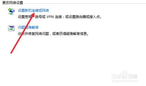如何连接到宽带  第1张