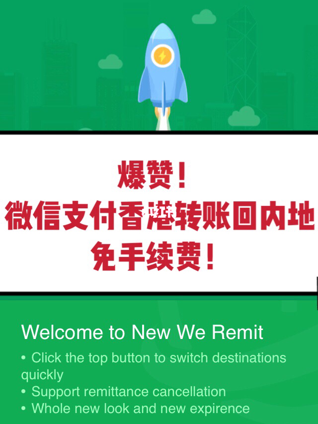 香港服务器支持微信支付吗