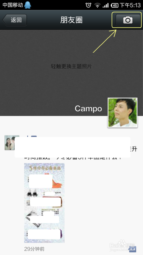 如何发布自己的网站信息内容,如何在朋友圈发布信息内容,网址怎么发朋友圈