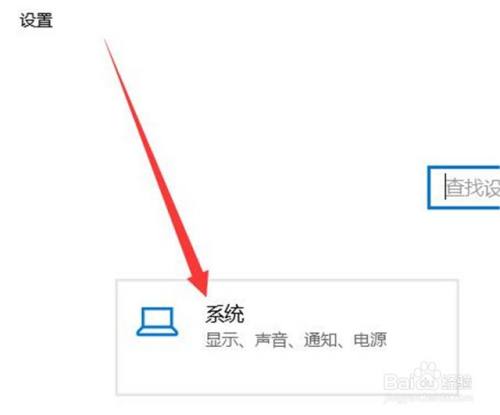 电脑如何关闭屏保  第1张