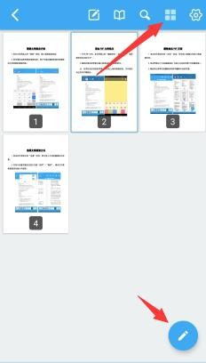 手机如何编辑pdf  第1张