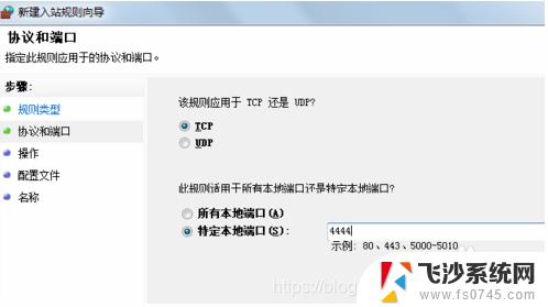 win10端口查看，端口查看（win10端口怎么查看）