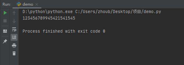 python导入包_导入Python模块