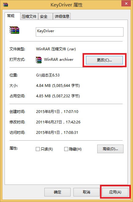 pkg文件如何打开  第1张
