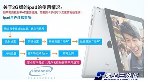 平板如何上网卡  第1张