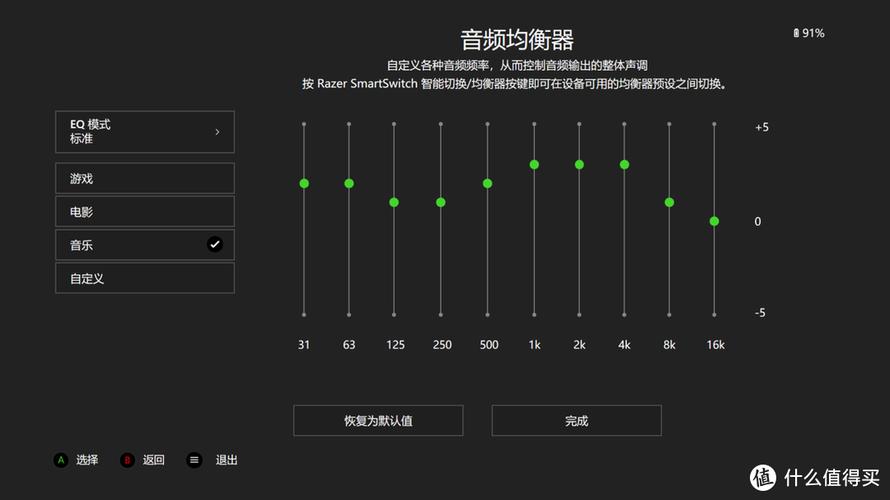 耳机怎么设置双声道，耳机左右声道怎么调_耳机怎样调双声道