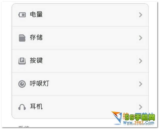 红米手机自拍杆设置，红米note如何设置自拍杆（红米手机自拍杆怎么连接手机才可以用）