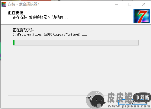 紫金播放器设置教程，您好那个视频的播放器该怎么设置呀,紫金播放器怎么添加视频