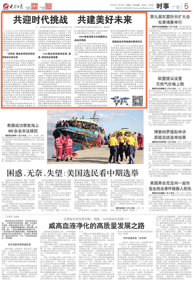 评论员观点,评论员文章百科2022年更新（评论员文章最新）