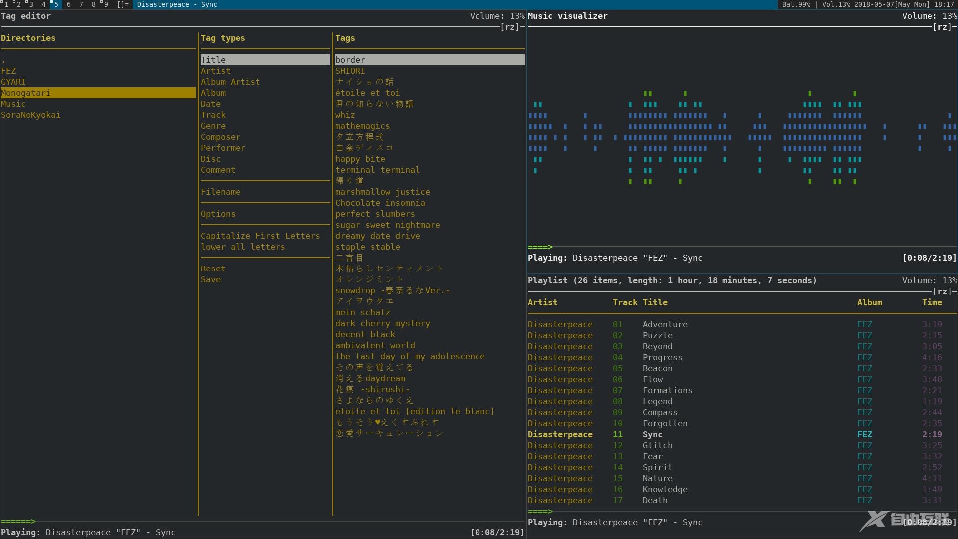 如何在ArchLinux中安装和使用多媒体编解码器以支持音视频播放  第1张