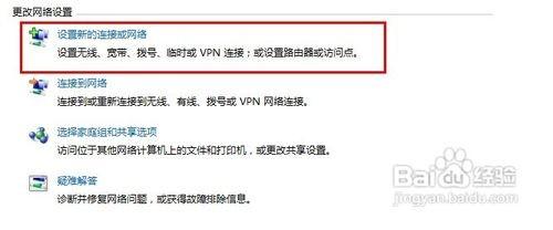 如何设置wifi共享  第1张