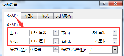 页面上下边距如何设置-页面上边距怎么设置，怎样设置页面上下边距