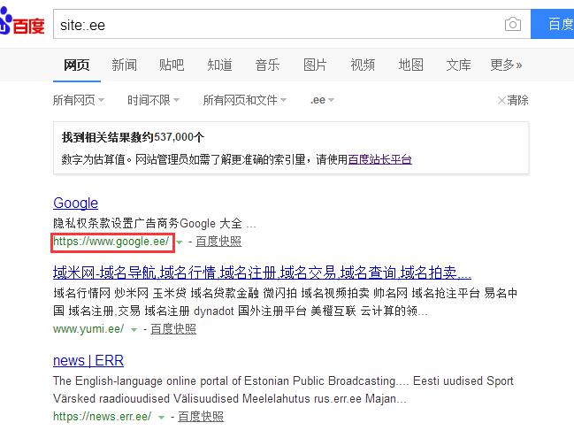 为什么选择ee域名,ee域名的特点和优势