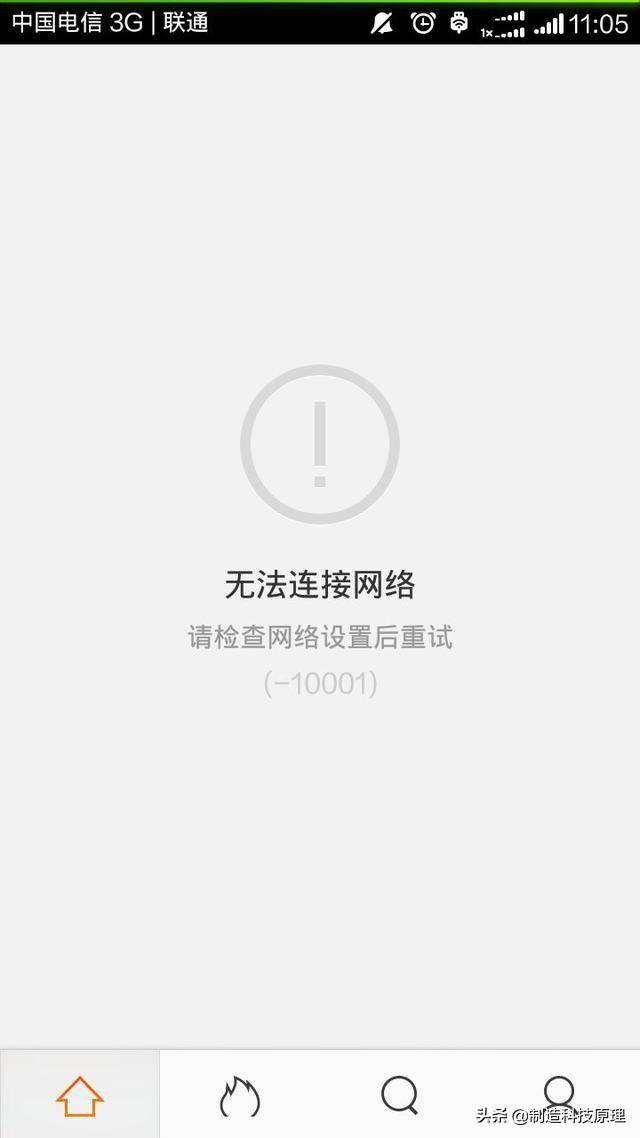小米手机打电话时显示无法访问移动网络是怎么回事-YR设置小米，小米2s手机打电话却显示无法访问移动网络为什么