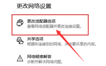 网络备案后如何更改服务器地址