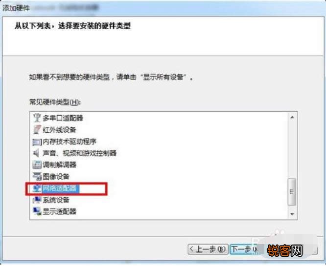 如何设置虚拟网卡  第1张