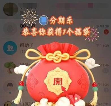QQ刷一刷在哪里玩-2021QQ刷一刷红包攻略