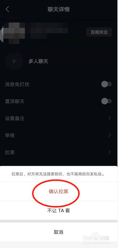 抖音新上的聊天室怎么拉人-抖音新上的聊天室拉人教程