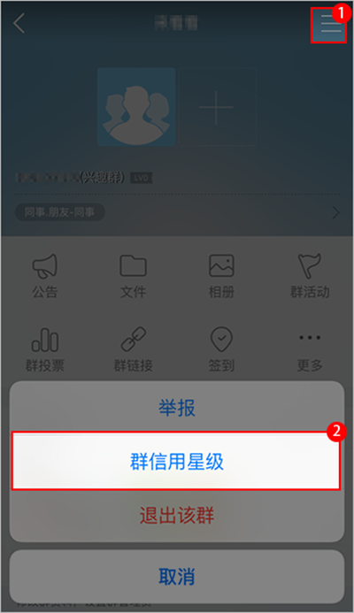 QQ付费入群怎么取消关闭-QQ群付费加群关闭教程