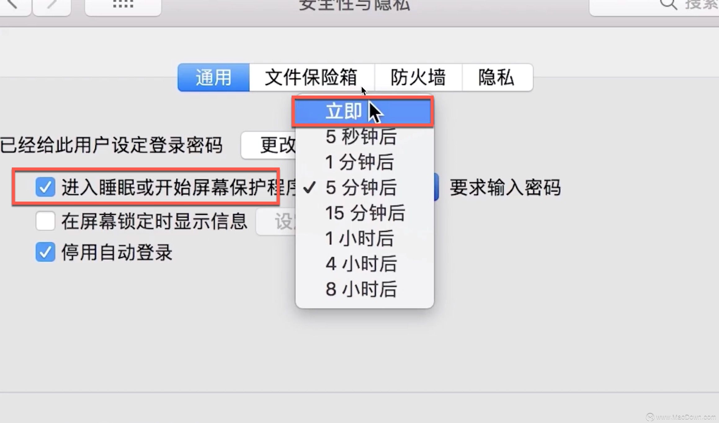 mac如何锁屏幕  第1张