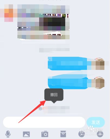 QQ拍一拍怎么撤回-QQ拍一拍消息撤回方法