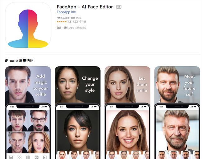 faceapp免费3天之后会自动扣费吗