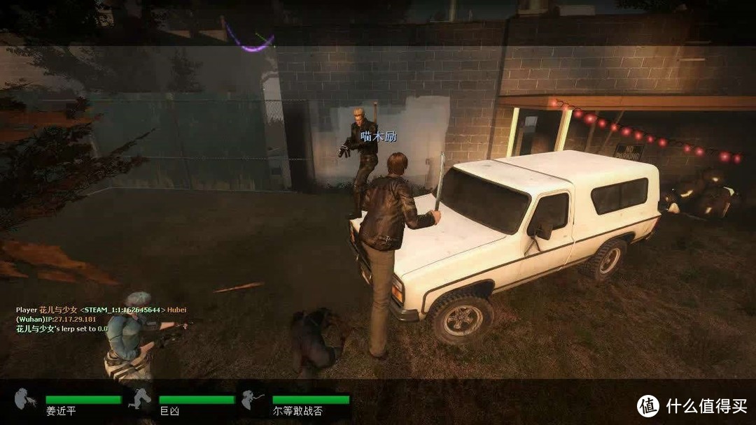 求生之路2 Steam组服务器究竟指的是什么？