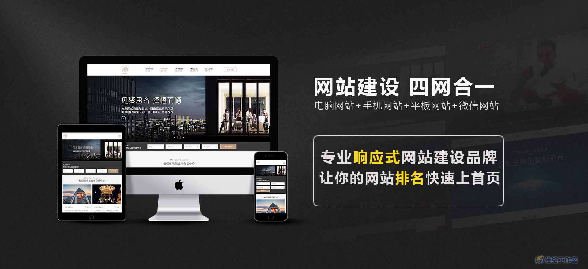 网站建设建设企业要怎么选,网站建设建设企业介绍
