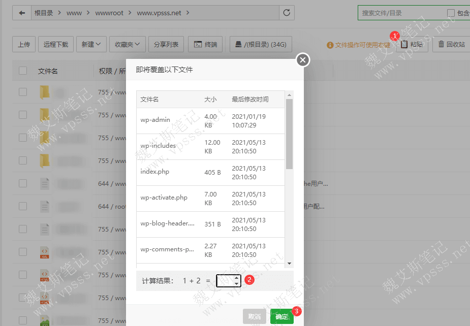 宝塔面板登录地址,宝塔面板登录地址在哪里看地址2022年更新（宝塔面板登陆地址）