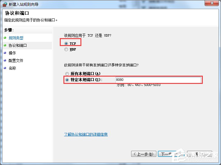 centos怎么查看开放端口  第1张