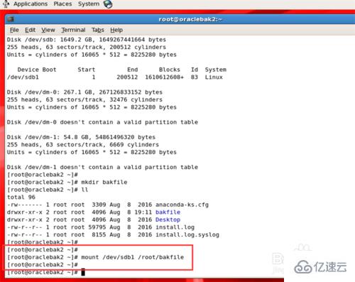 linux如何把硬盘挂载到根目录  第1张
