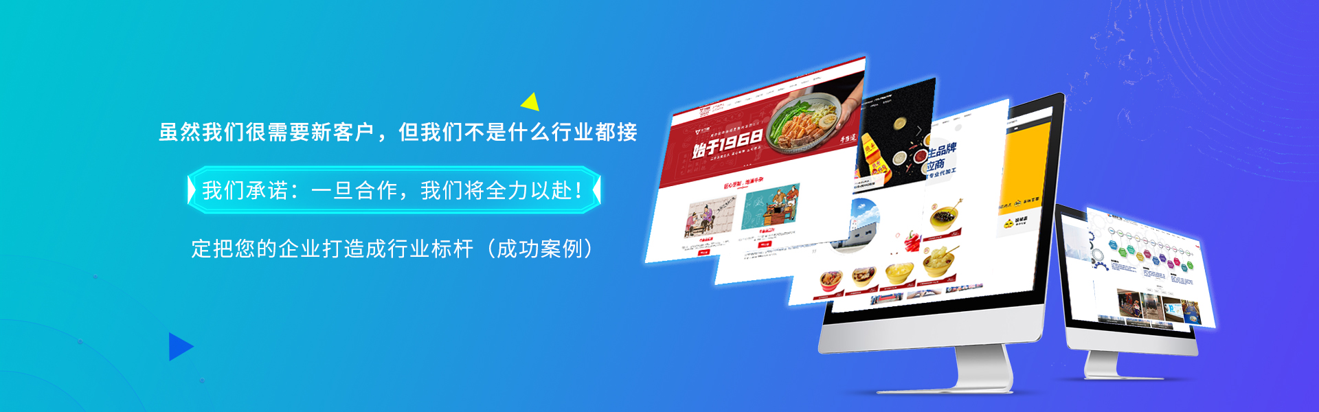 佛山网页设计是怎样的,探秘佛山网页设计的规律