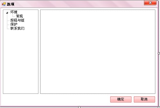 winform中treeview怎么设置选中节点