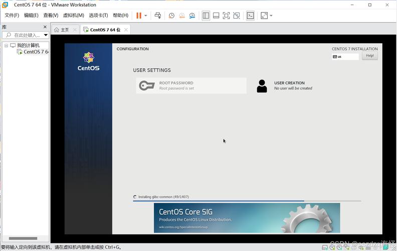 centos7怎么查看已安装软件  第1张
