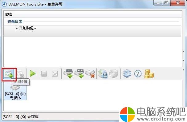我的电脑没有光驱可不可以使用虚拟光驱,品牌电脑无光驱