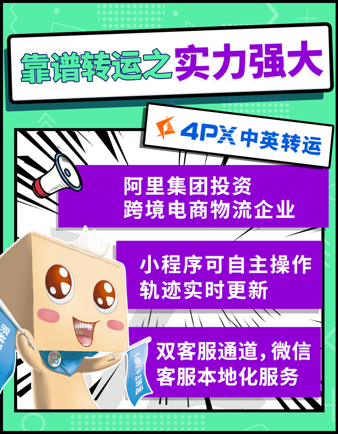 「国内VPS中转服务的优势与环境选择」 (国内vps中转)