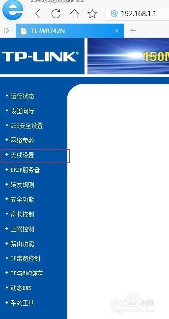 路由器隐藏网络不被发现是什么意思