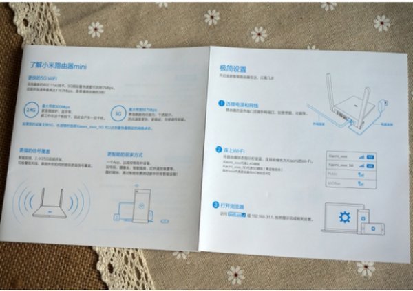 小米路由器3c网络设置