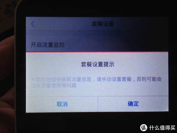流量卡路由器提示需认证怎么回事