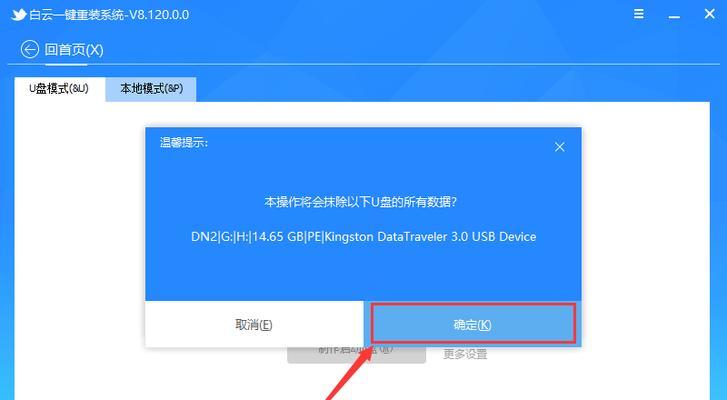 快速搭建服务器：教你如何安装镜像系统 (服务器如何安装镜像系统)