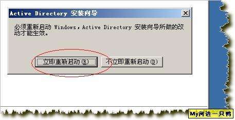 域服务器坏了怎么办