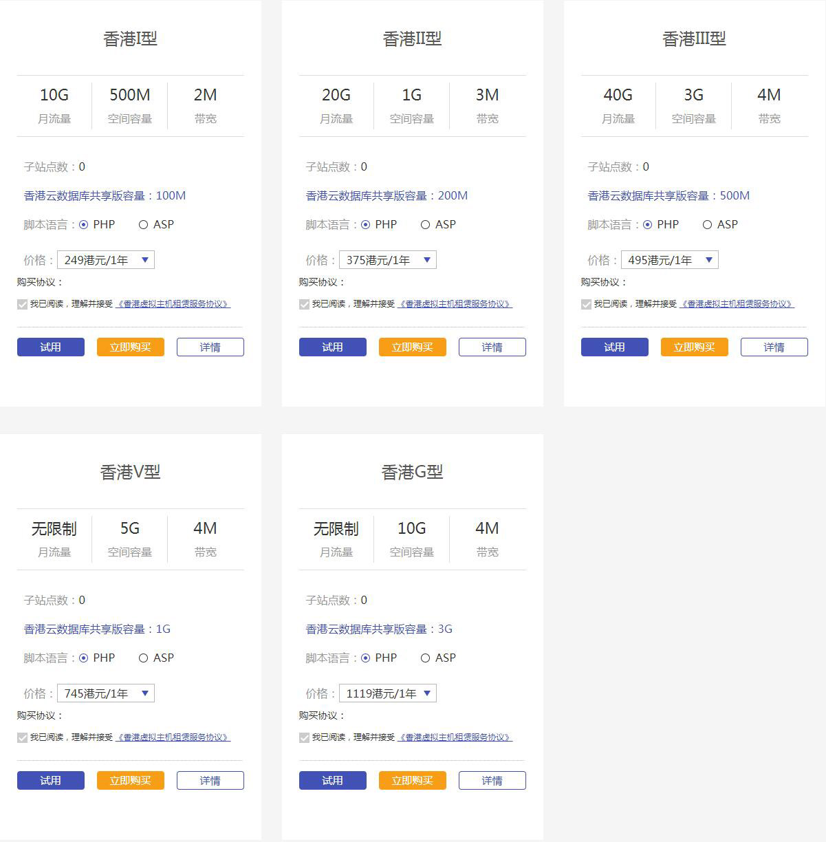 景安免费虚拟主机，轻松搭建你的网站！ (景安免费虚拟主机)
