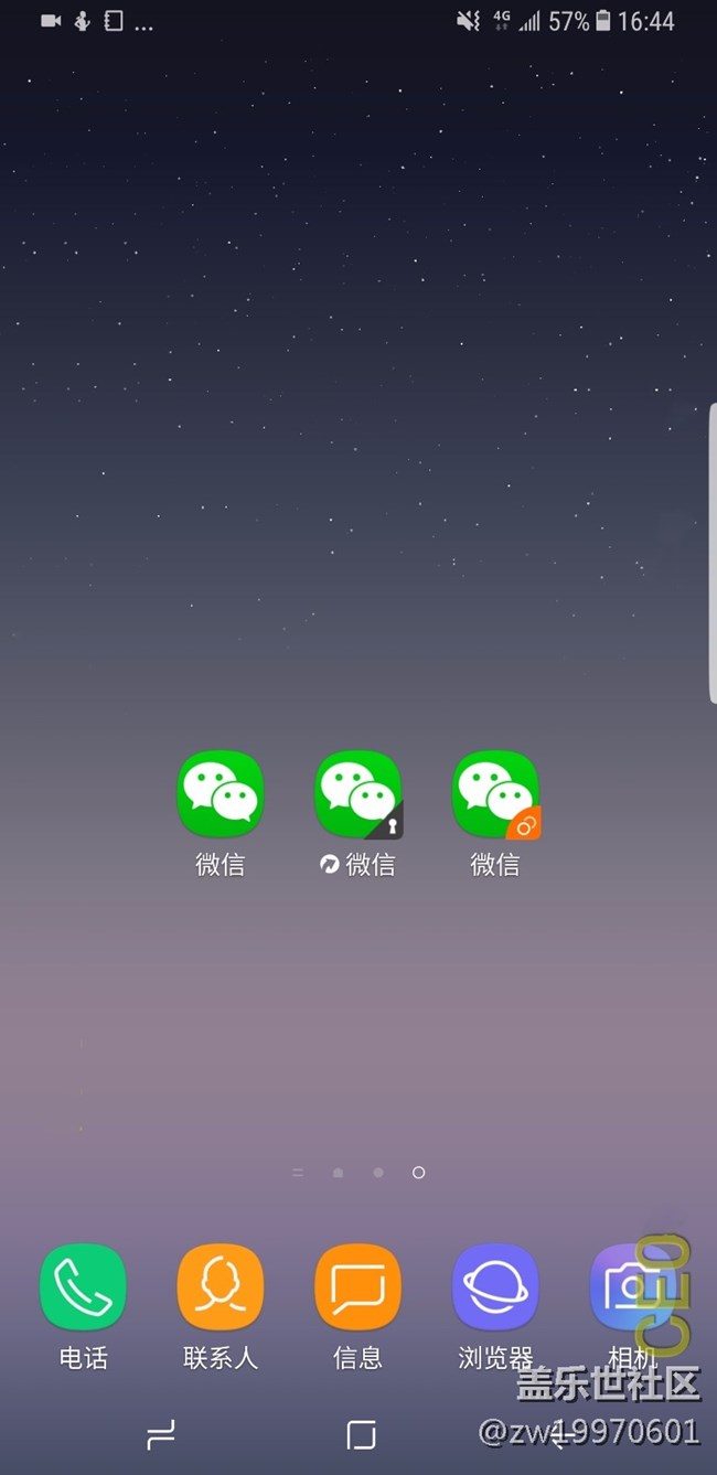 为什么三星微信打不开文件夹