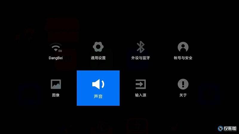 为什么放投影时视频没有声音了