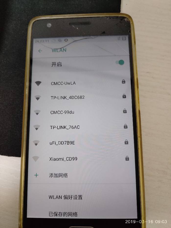 oppoa7为什么扫描不出来wifi  第1张
