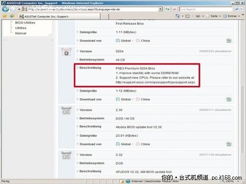 新网VPS，快速升级你的网络架构 (新网 vps)