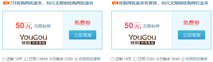 万网优惠券有什么优惠活动,万网优惠券为什么备受推崇  第1张