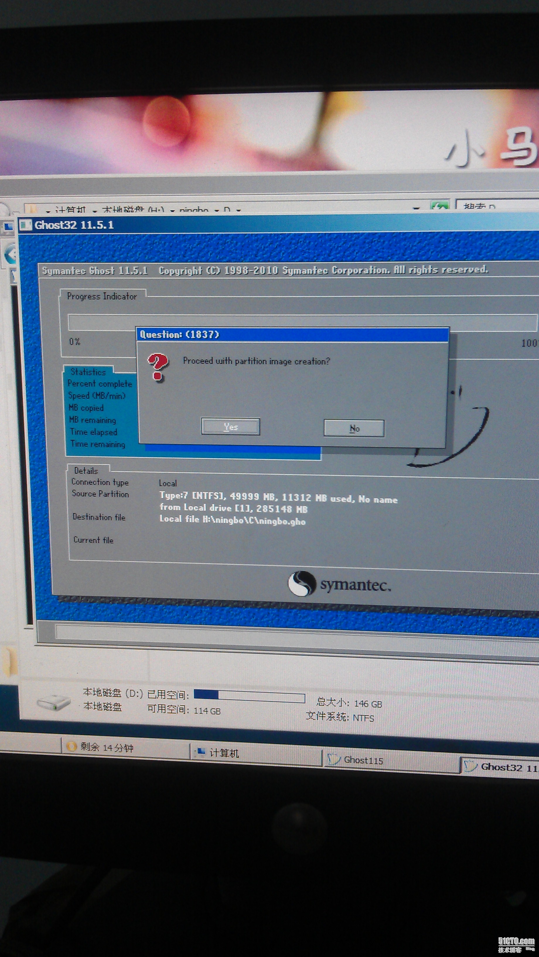 IBM服务器RAID热备盘快速添加方法 (ibm服务器RAID添加热备盘)