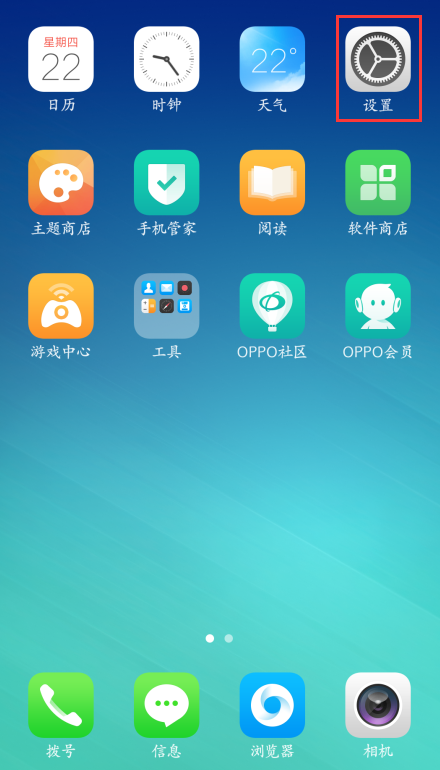 oppoa33为什么不能登陆游戏