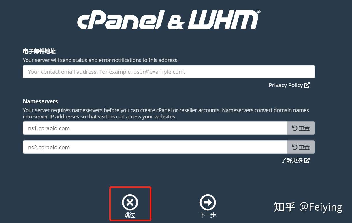 cpanel主机是什么,什么是cpanel主机
